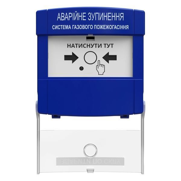 Tiras ПАЗ устройство аварийной остановки Тирас 99-00007480 фото