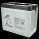 AGM RITAR RA12-13412V 134Ah Аккумуляторная батарея 99-00015476 фото 2